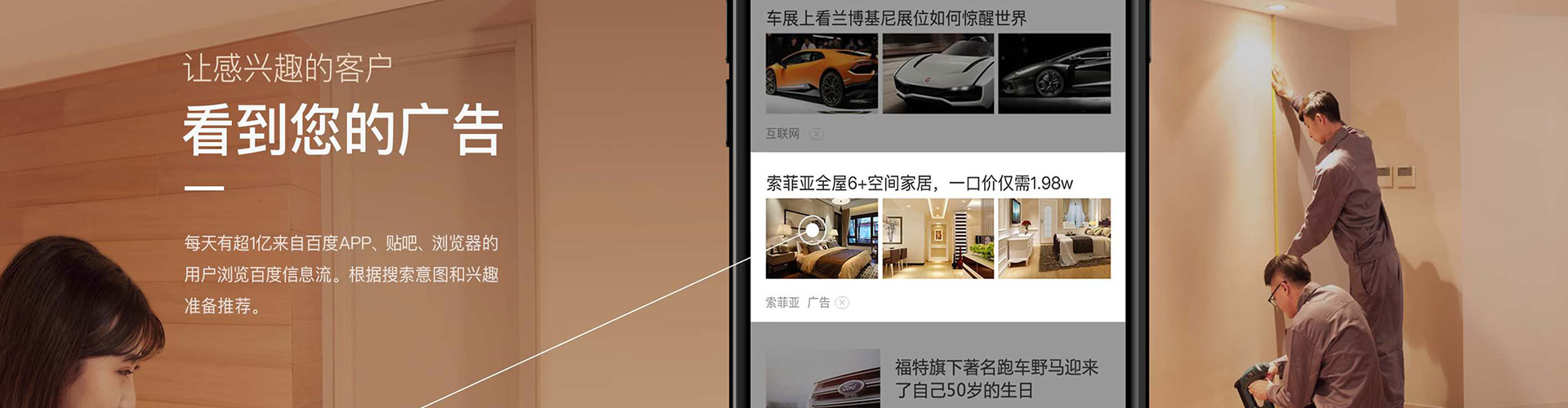 乌什百度sem
