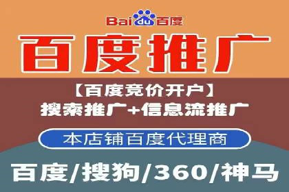 案例分享：推广竞价助力企业快速提升知名度