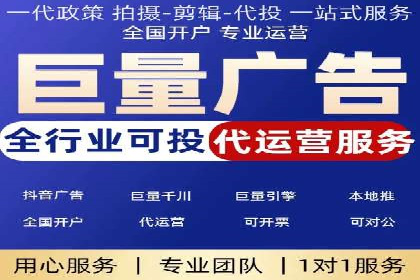 案例分享：百度推广代理助力企业增长